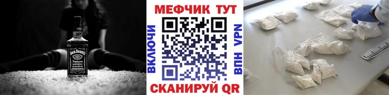 Наркошоп купить ГАШИШ COCAIN APVP Марихуана Меф мяу мяу Альметьевск