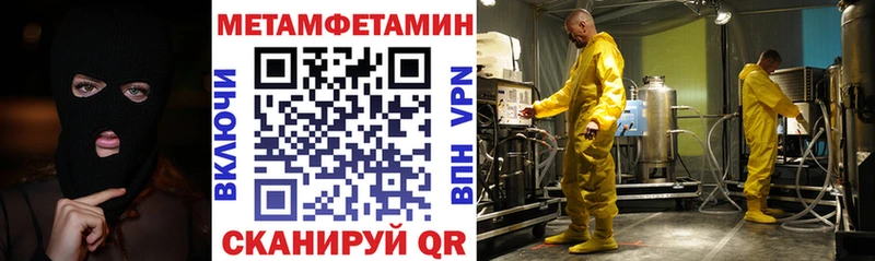 Amphetamine Premium  Купить где  Альметьевск 