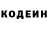 Кодеиновый сироп Lean Purple Drank AJ Sauter