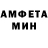 Amphetamine Premium Vera Gerdt