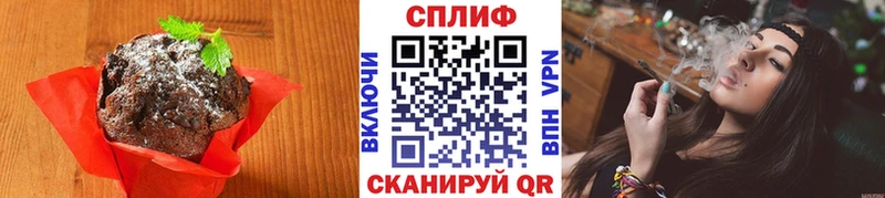 Печенье с ТГК конопля  Купить закладки  Альметьевск 