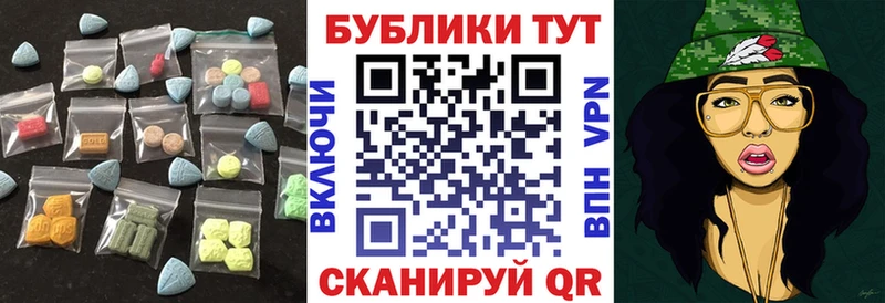 Экстази 280 MDMA  Купить где  Альметьевск 