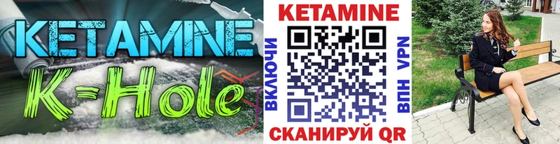 Кетамин ketamine  Купить  Альметьевск 