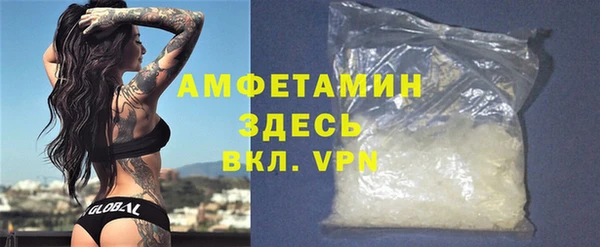 кокаин премиум Волоколамск
