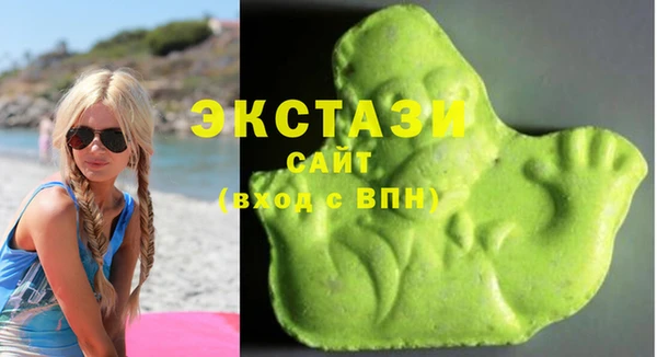 кокаин премиум Волоколамск