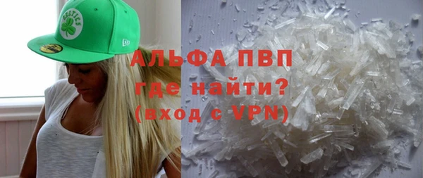прущие крисы Волосово