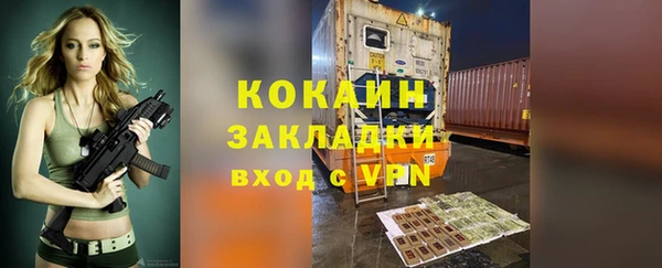 прущие крисы Волосово