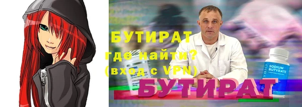 кокаин премиум Волоколамск