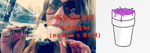 кокаин премиум Волоколамск