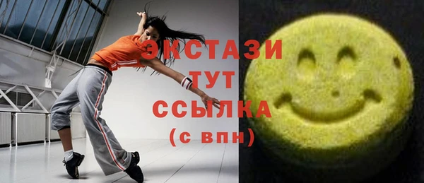 прущие крисы Волосово
