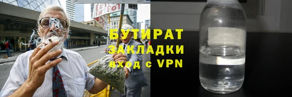кокаин премиум Волоколамск