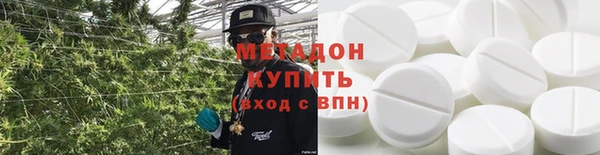 кокаин премиум Волоколамск