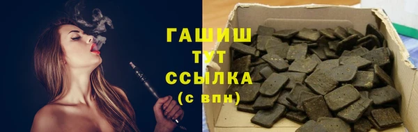 прущие крисы Волосово