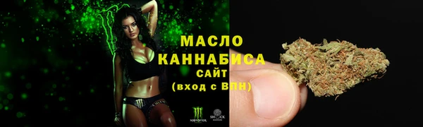 кокаин премиум Волоколамск