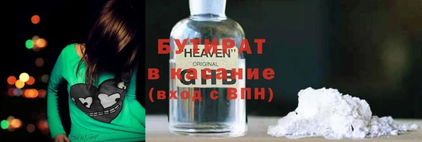 кокаин премиум Волоколамск