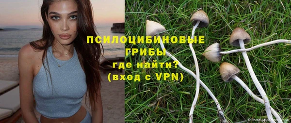 кокаин премиум Волоколамск