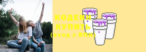 прущие крисы Волосово