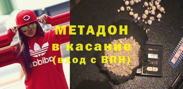 apvp Верхний Тагил