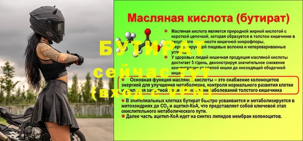 кокс Володарск