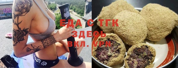кокаин премиум Волоколамск