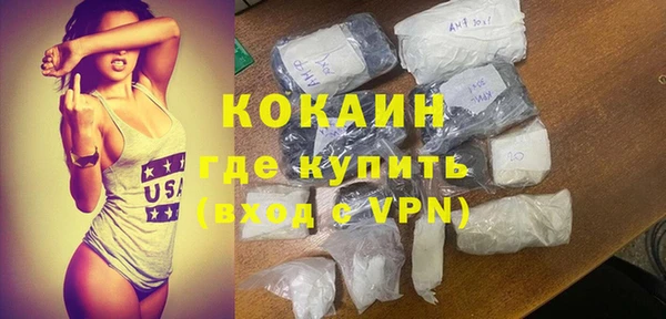 кокс Володарск