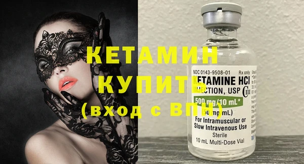кокаин премиум Волоколамск