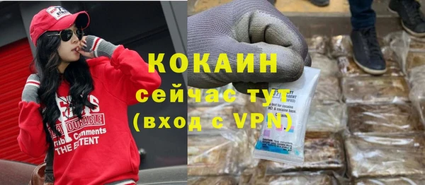 кокс Володарск