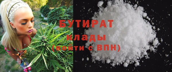 прущие крисы Волосово