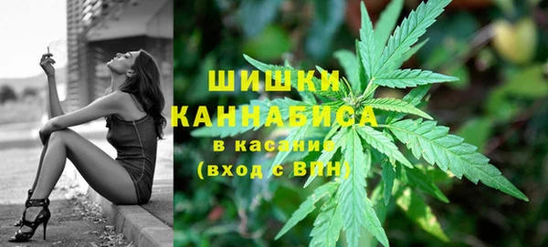 кокаин премиум Волоколамск