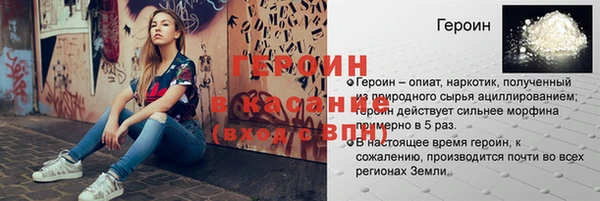 прущие крисы Волосово