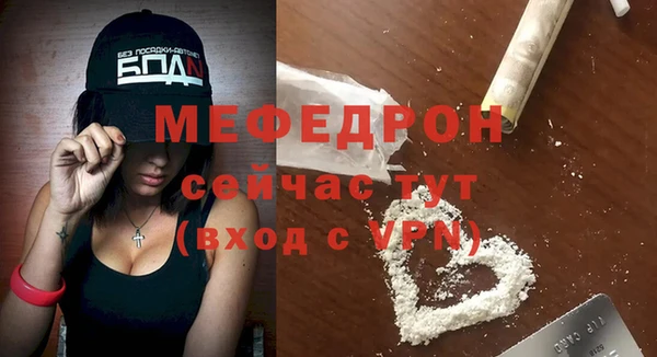 прущие крисы Волосово