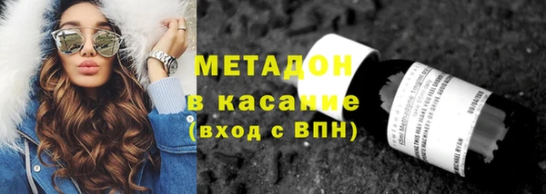 прущие крисы Волосово