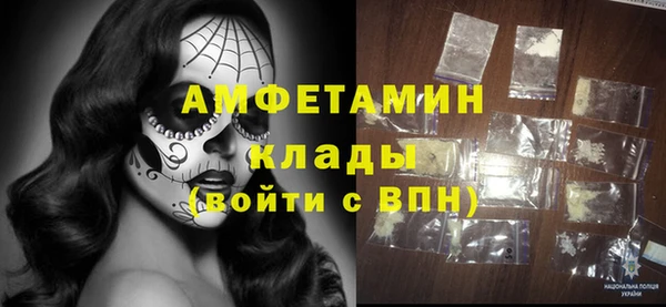 прущие крисы Волосово