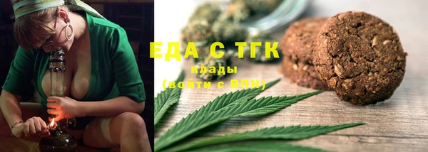 кокаин премиум Волоколамск