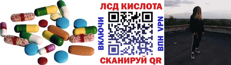 Купить  Альметьевск  LSD-25 экстази ecstasy 
