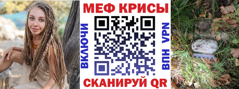 МЯУ-МЯУ мука  Купить где  Альметьевск 