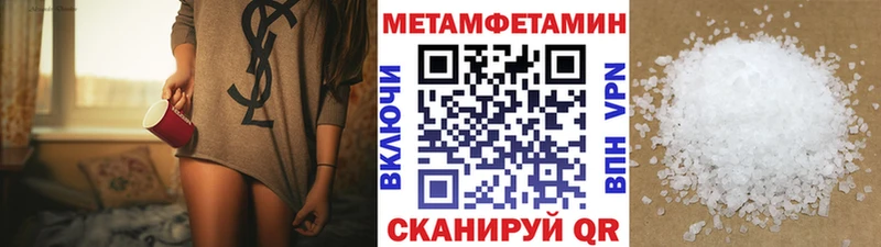 Купить где  Альметьевск  МЕТАМФЕТАМИН винт 