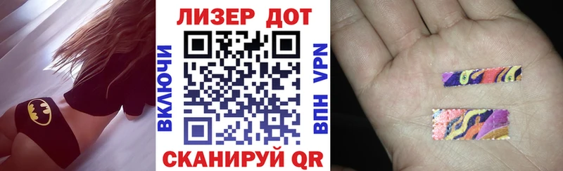 Марки 25I-NBOMe 1500мкг  Купить  Альметьевск 