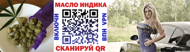 ТГК жижа  Купить  Альметьевск 